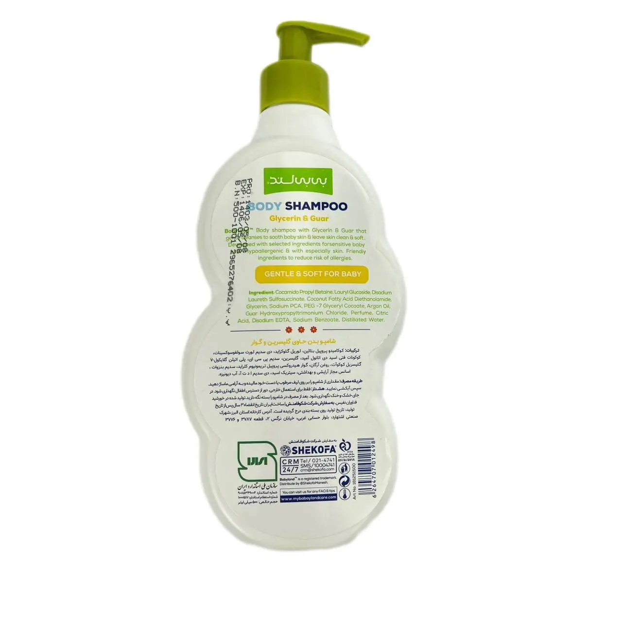 شامپو بدن بی بی لند با عصاره گلیسیرین و گوار حجم 500 میل